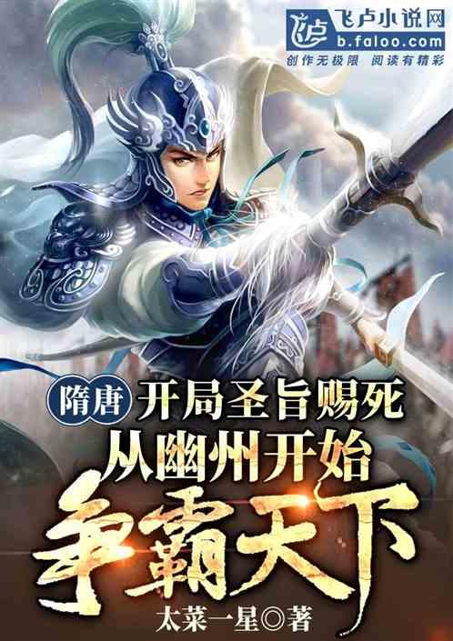 救援受困的老虎